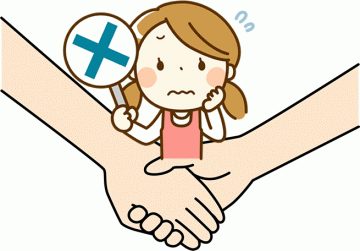 手をつないで歩かない
